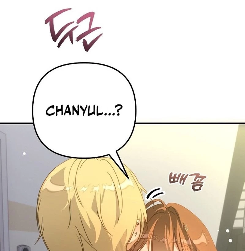 Love Commission.txt Chapter 19 page 57