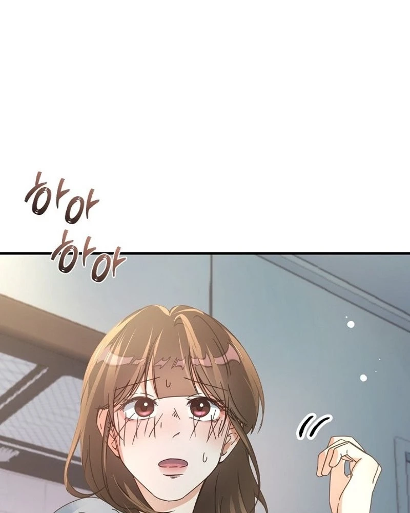 Love Commission.txt Chapter 19 page 85