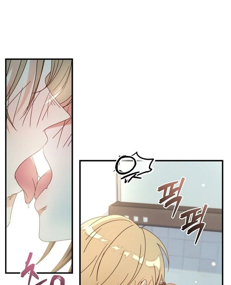 Love Commission.txt Chapter 19 page 74
