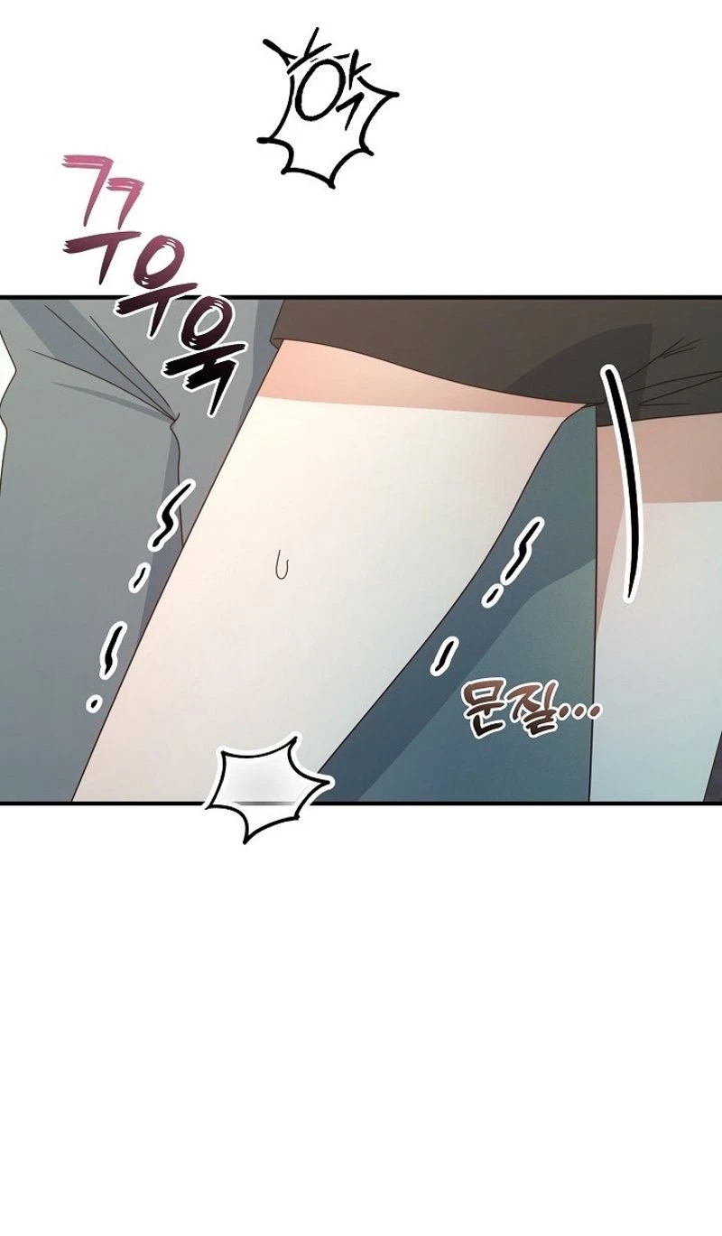 Love Commission.txt Chapter 19 page 76