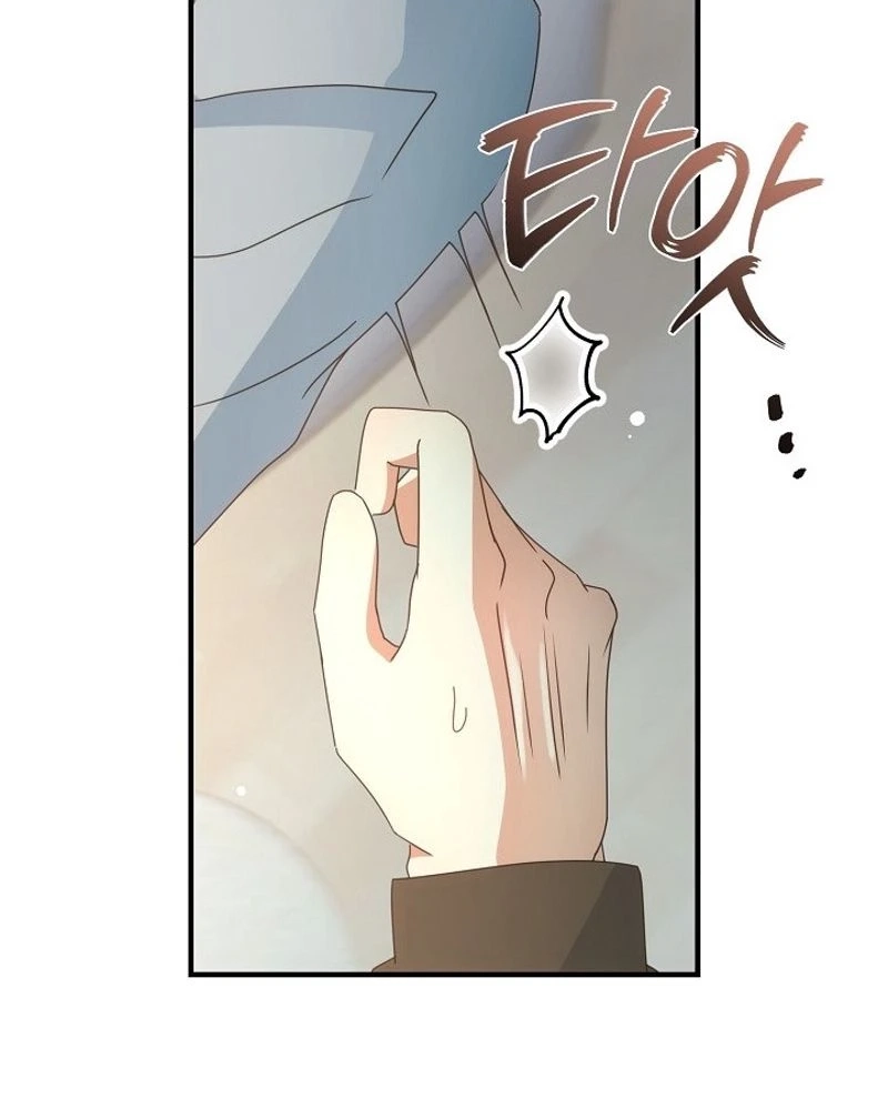 Love Commission.txt Chapter 19 page 84