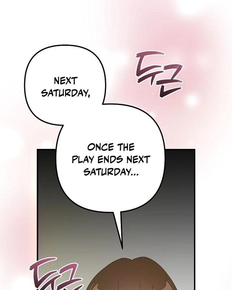 Love Commission.txt Chapter 19 page 123