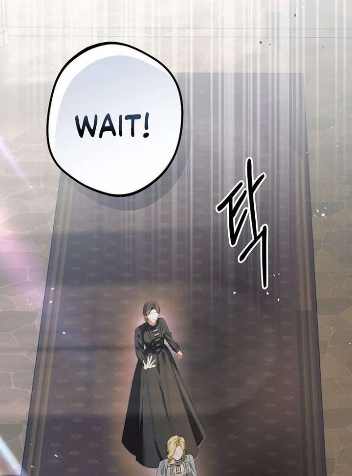 This Is How Revenge Is Done Chapter 20 page 8