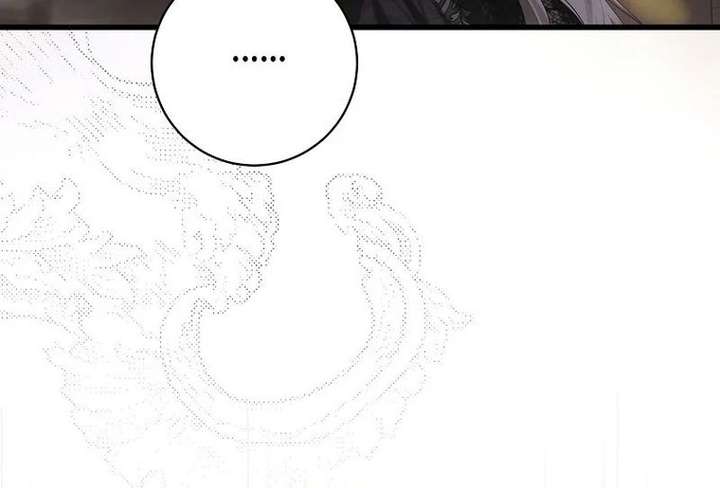 This Is How Revenge Is Done Chapter 20 page 46