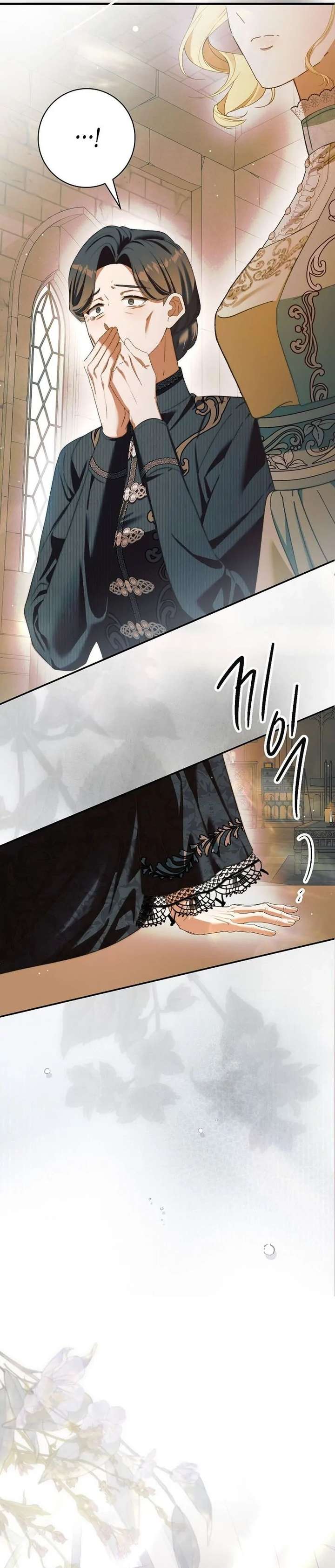 This Is How Revenge Is Done Chapter 20 page 22