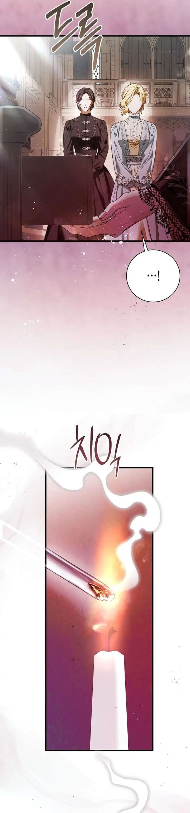 This Is How Revenge Is Done Chapter 20 page 62