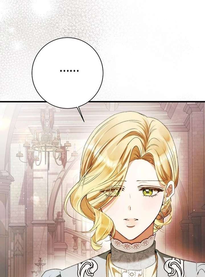 This Is How Revenge Is Done Chapter 20 page 82
