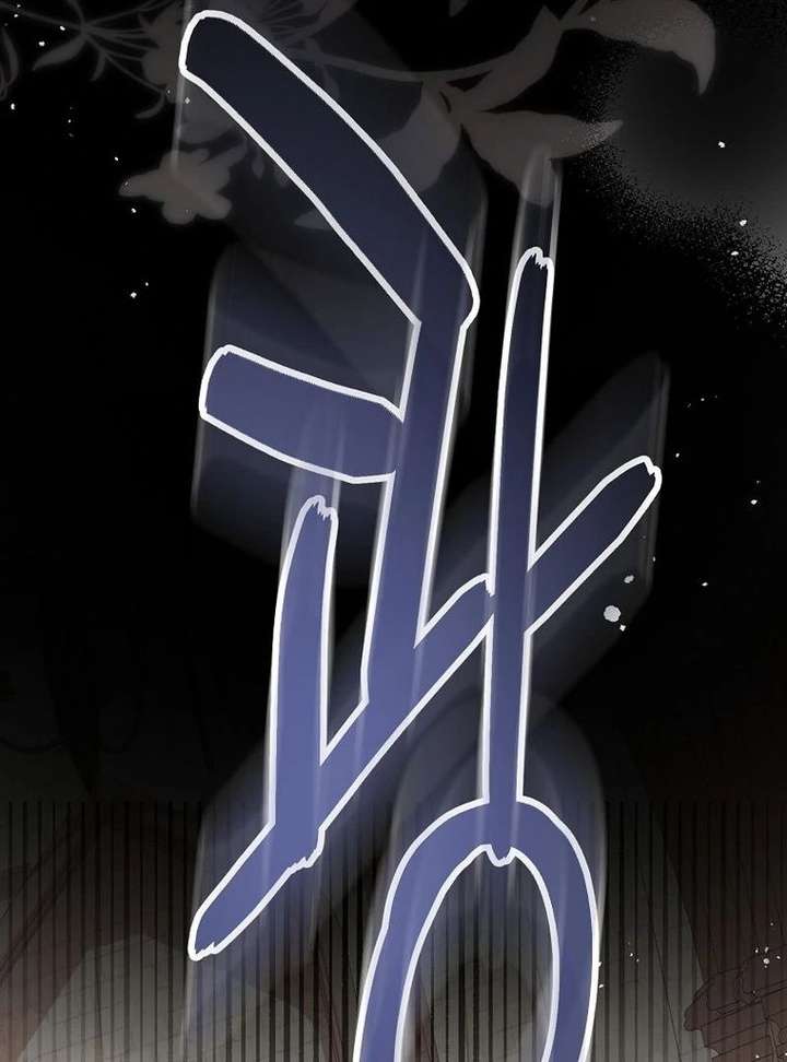 This Is How Revenge Is Done Chapter 20 page 78
