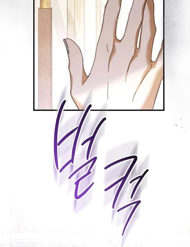 This Is How Revenge Is Done Chapter 20 page 113
