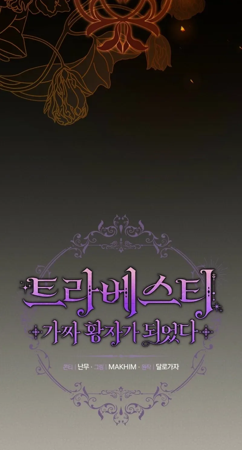 En Travesti - I Became a Fake Prince Chapter 19 page 35