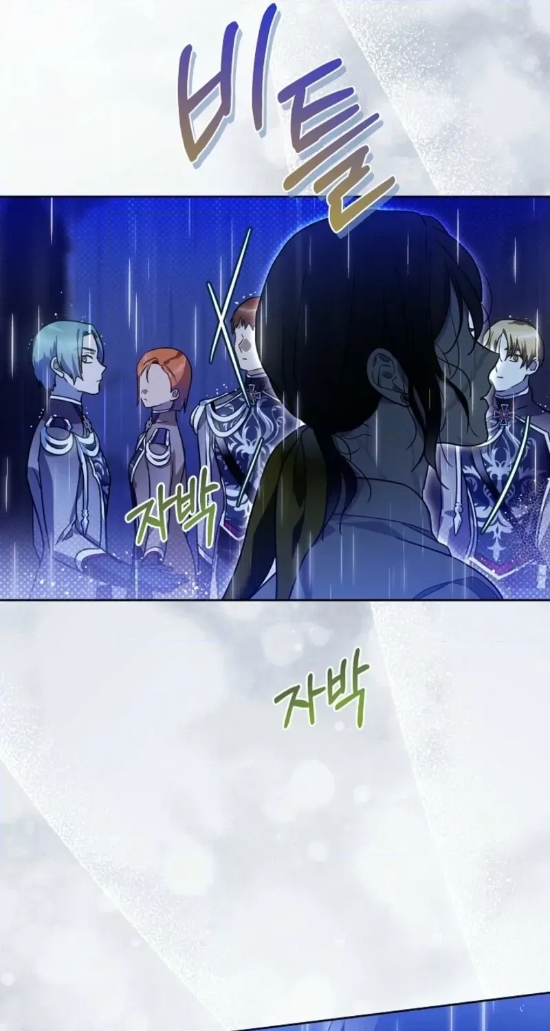 En Travesti - I Became a Fake Prince Chapter 19 page 106