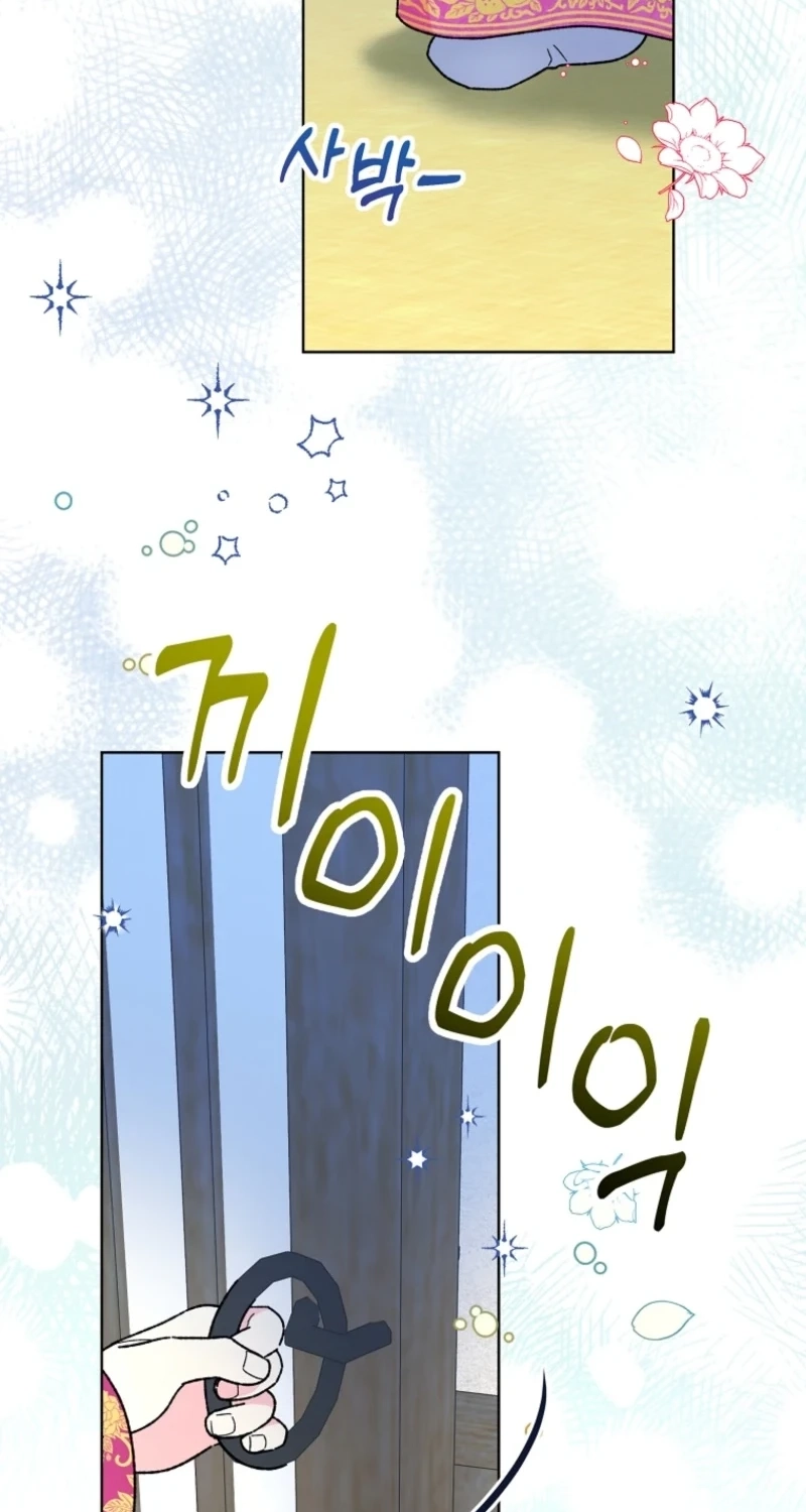 Shadow Moon Chapter 22 page 57