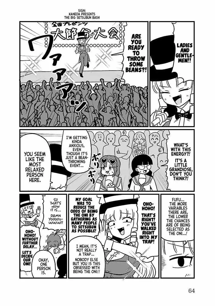 Mount Celeb Kaneda-San Chapter 19 page 3