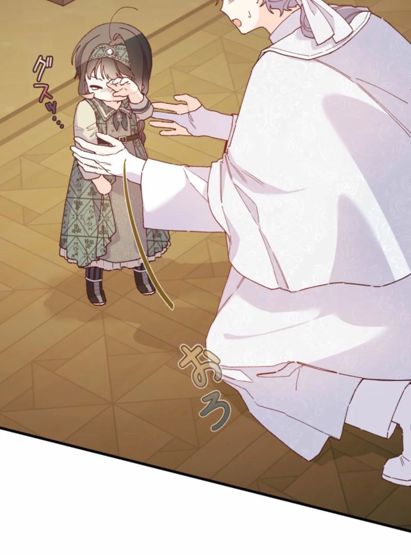 I Will Not be Overshadowed by my Twin Sister in This Life Chapter 20 page 18