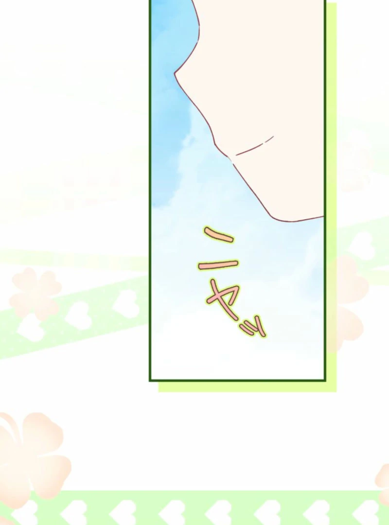I Will Not be Overshadowed by my Twin Sister in This Life Chapter 20 page 120