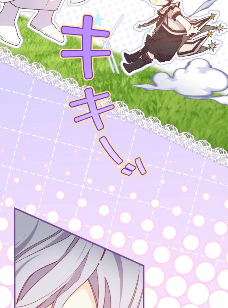 I Will Not be Overshadowed by my Twin Sister in This Life Chapter 20 page 78