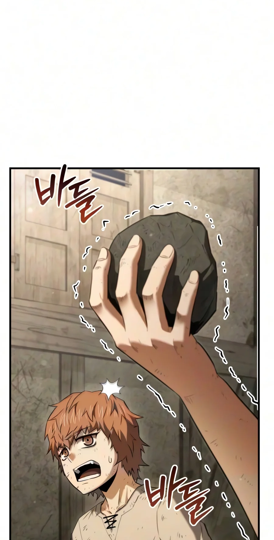 The Seventh Prince Wants to Bail Chapter 20 page 7