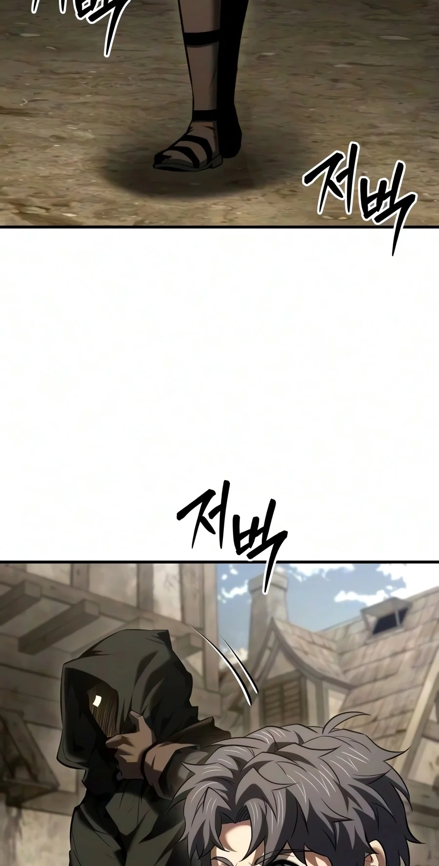 The Seventh Prince Wants to Bail Chapter 20 page 84