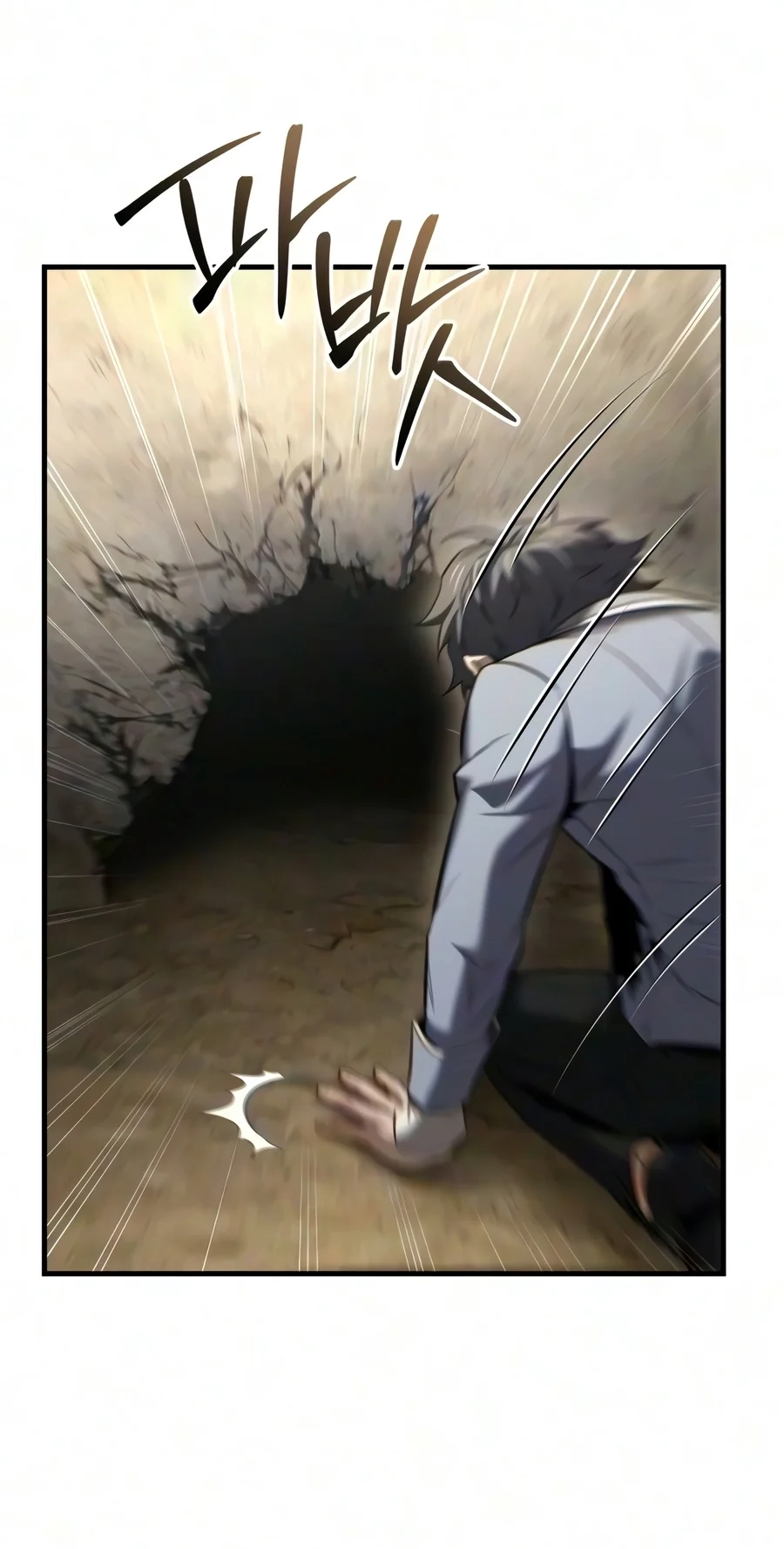 The Seventh Prince Wants to Bail Chapter 20 page 98