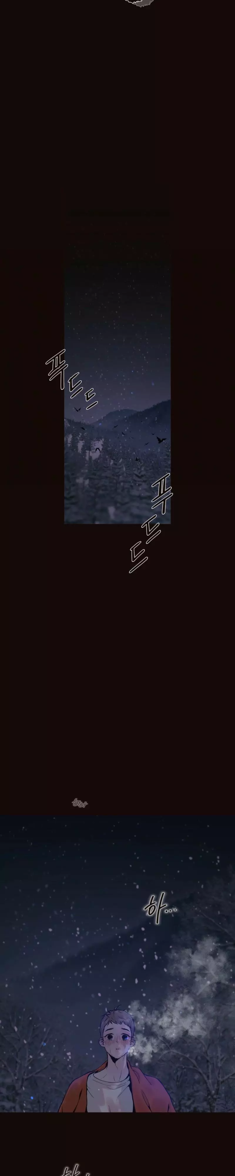 Diopter Chapter 19 page 24