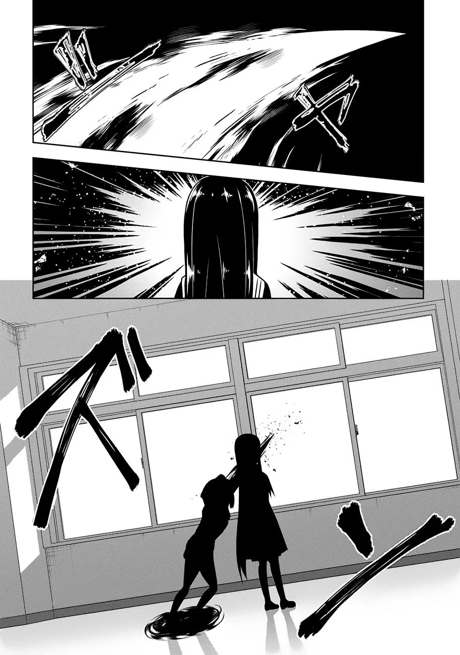 Devilchi Chapter 18 page 6