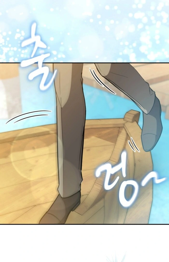 The Strongest Lady Hides Her Strength Chapter 20 page 13