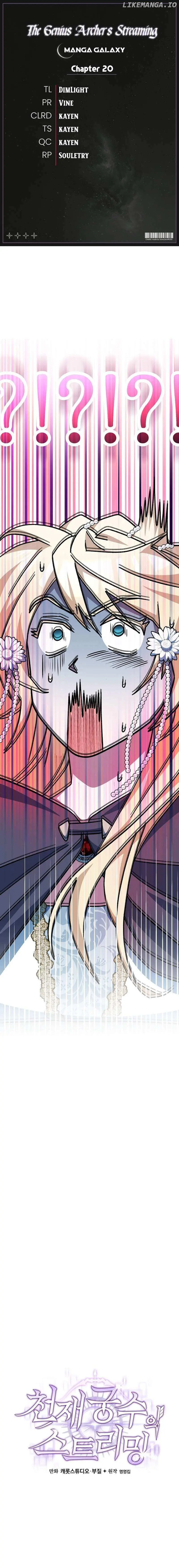 Genius Archer's Livestreaming Chapter 20 page 1