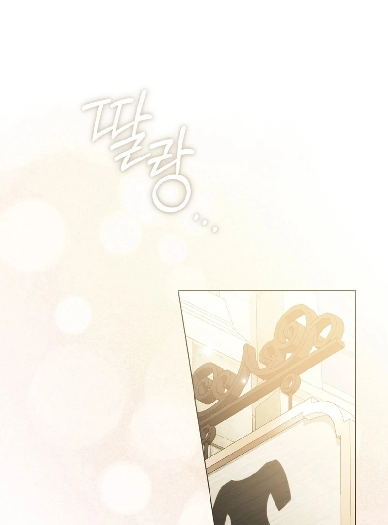 Wicked Husband Chapter 21 page 68