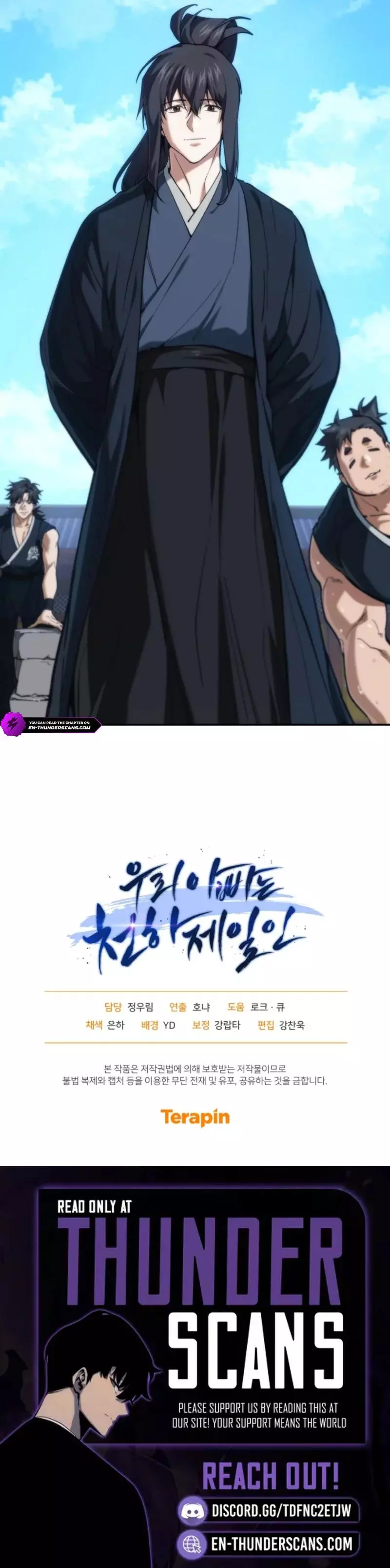 My Father Is the Number One Under Heaven Chapter 20 page 16