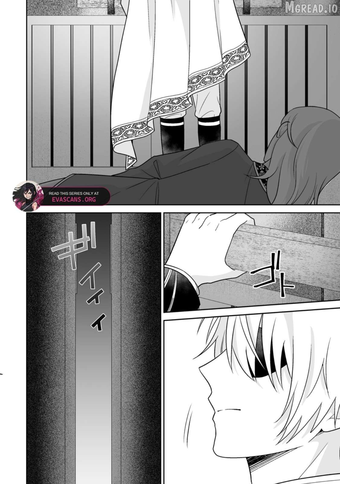 The "Useless" Twin and the Prince from the Neighboring Kingdom Chapter 11.1 page 7