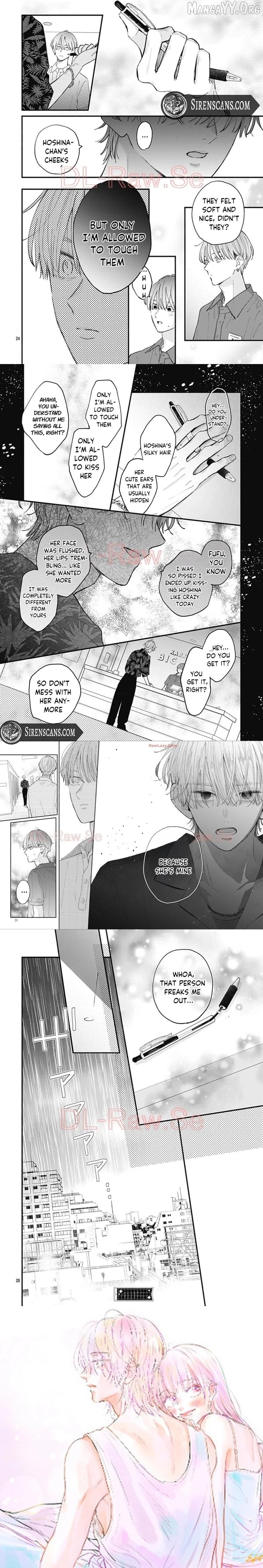 Fukakouryoku no I Love You Chapter 21 page 3
