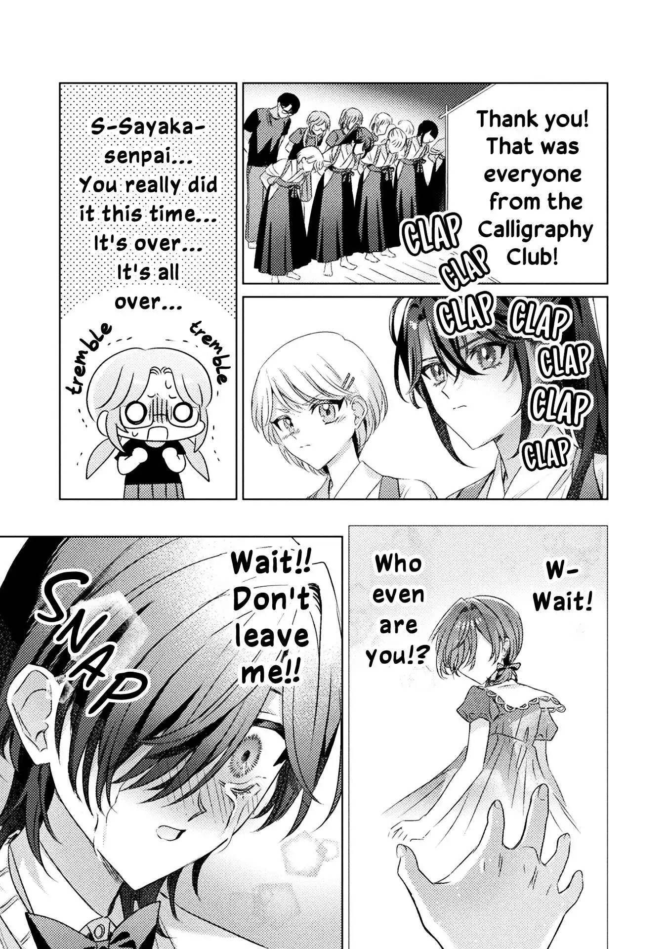 Mietemasu yo! Aizawa-san Chapter 17 page 31