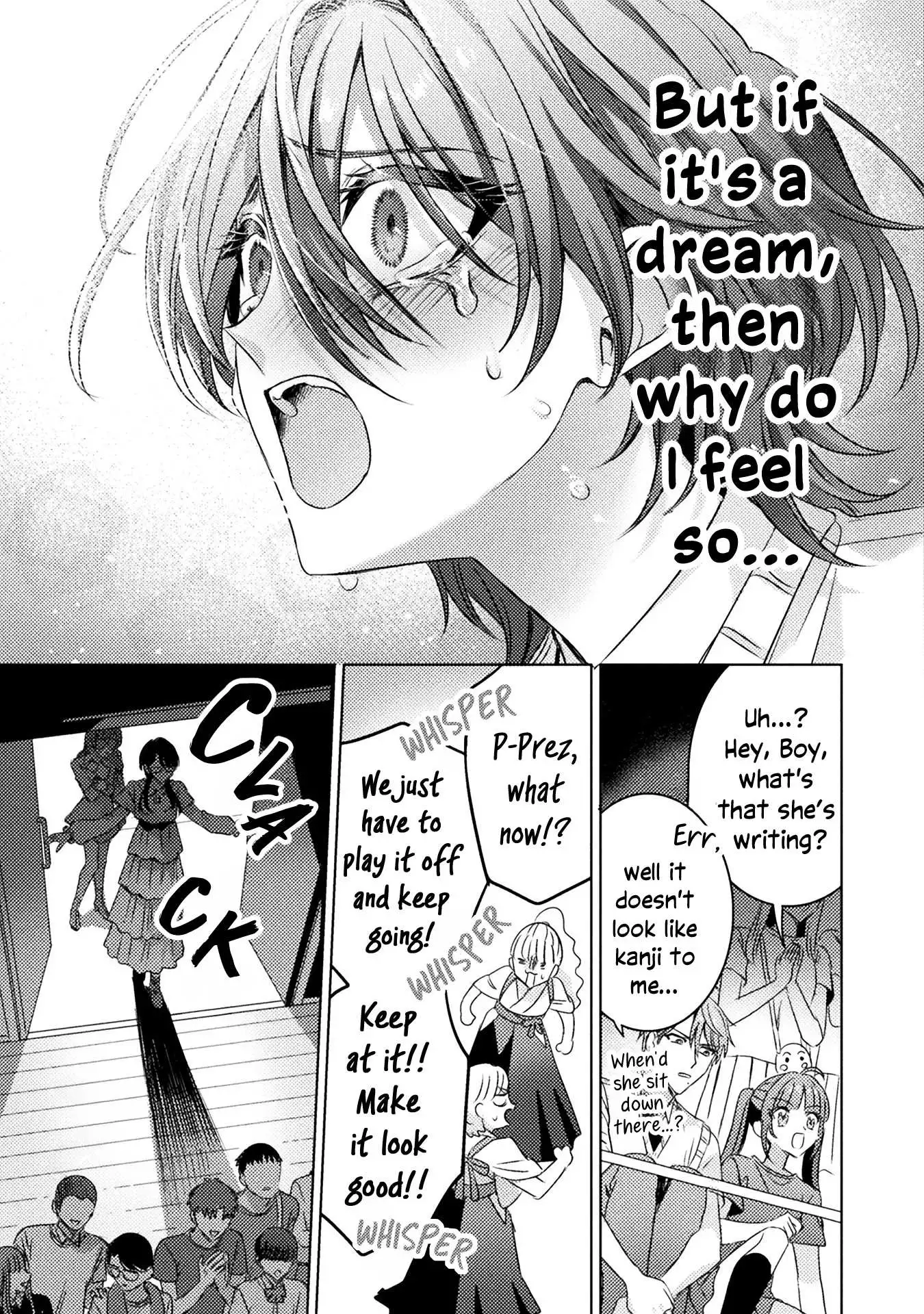 Mietemasu yo! Aizawa-san Chapter 17 page 23