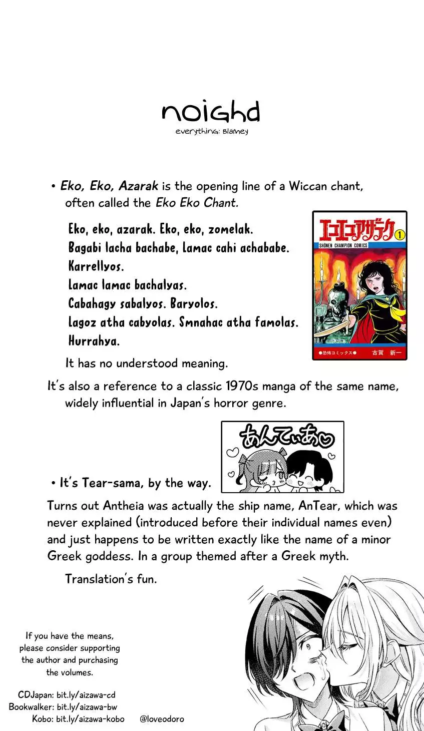 Mietemasu yo! Aizawa-san Chapter 17 page 37