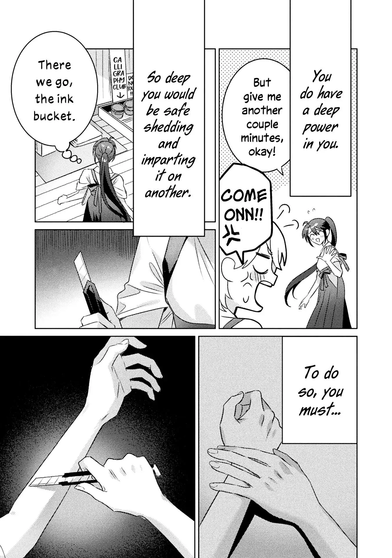 Mietemasu yo! Aizawa-san Chapter 17 page 5