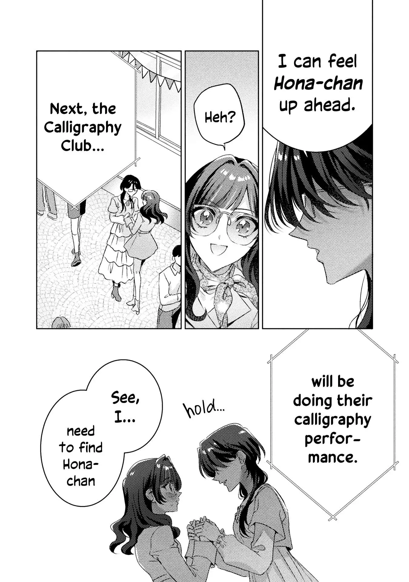 Mietemasu yo! Aizawa-san Chapter 17 page 12