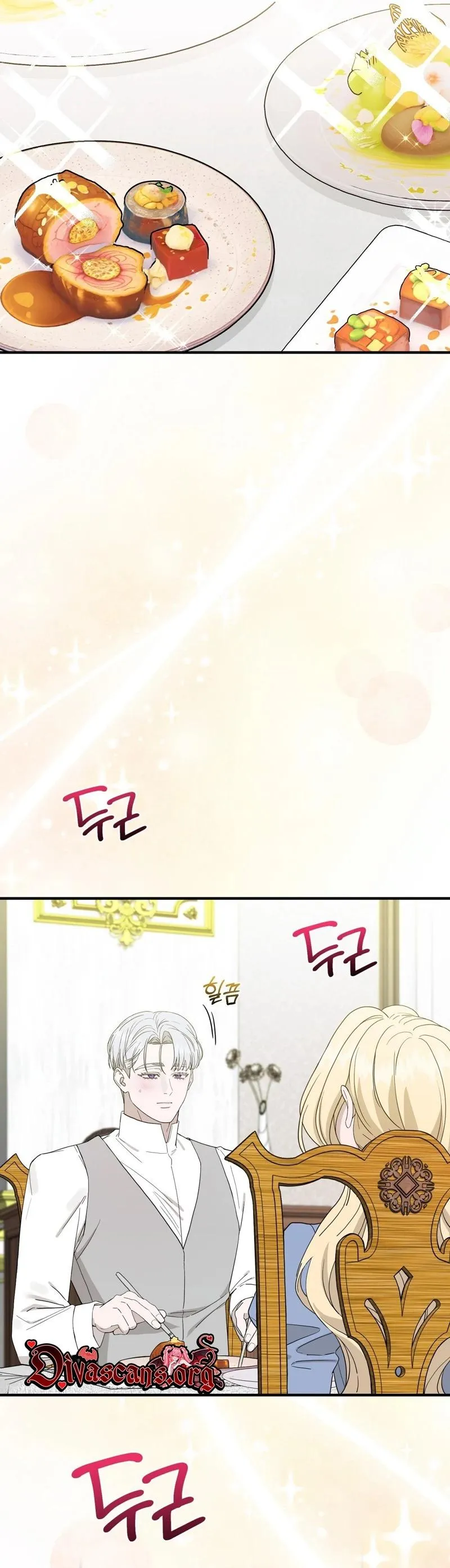The Couple Hides Their Tastes Chapter 21 page 2