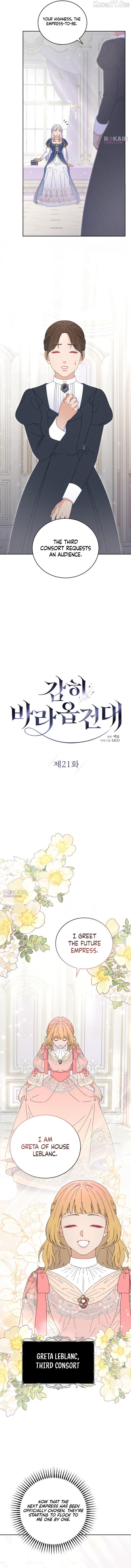 Dare I Hope Chapter 21 page 4