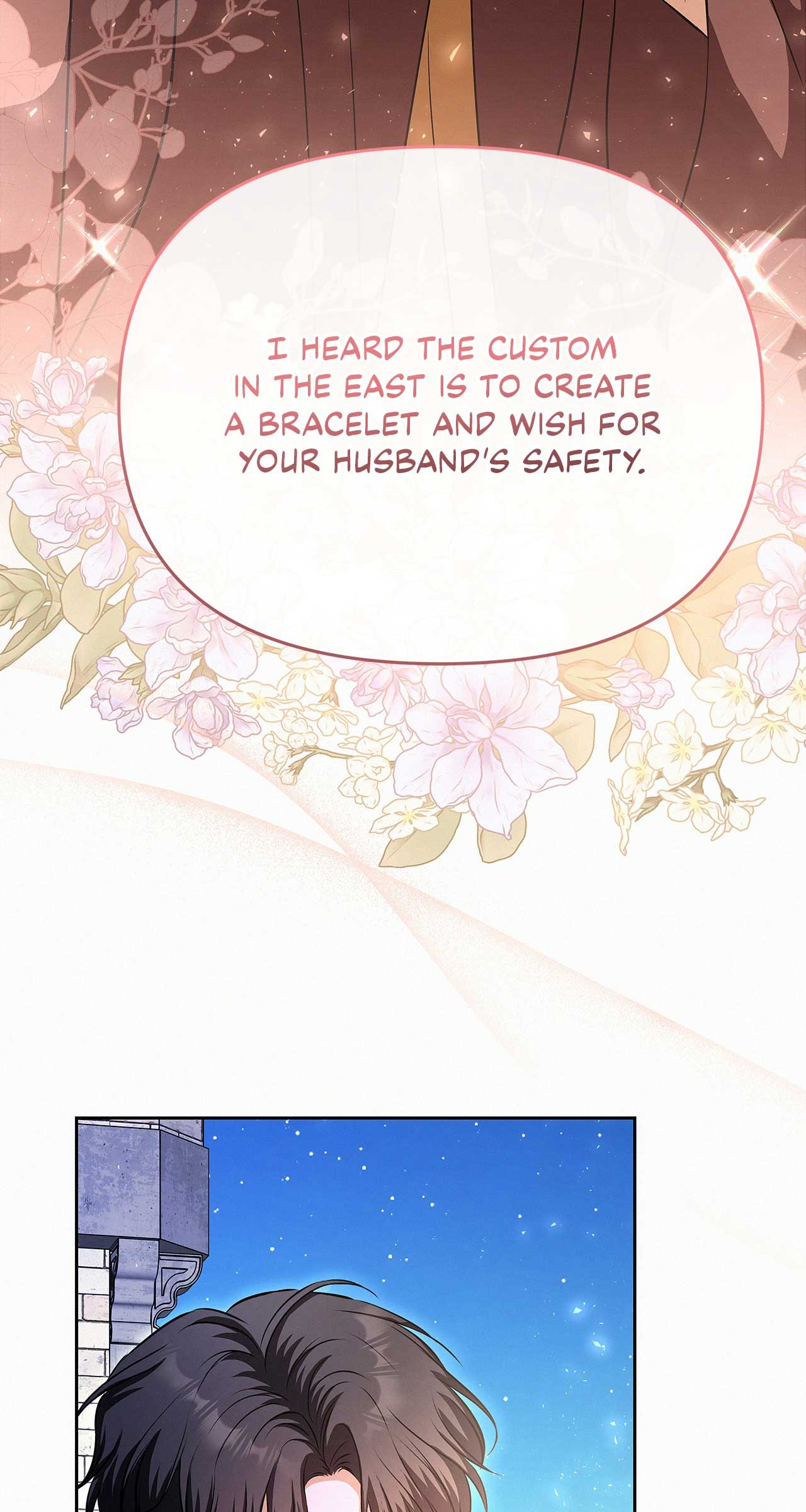 I’ve Probably Made a Mistake in Getting Married Chapter 21 page 13