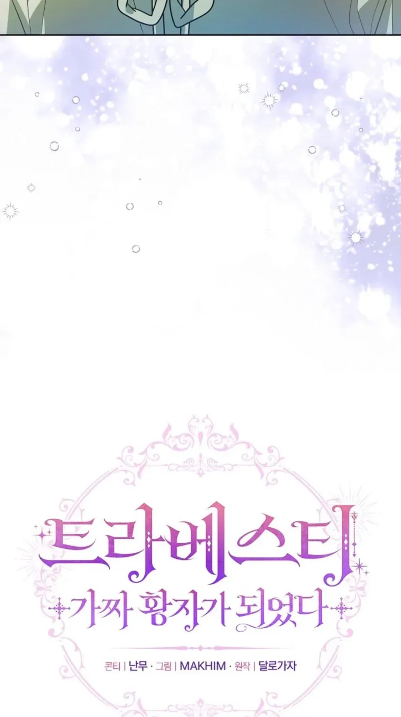 En Travesti - I Became a Fake Prince Chapter 20 page 100