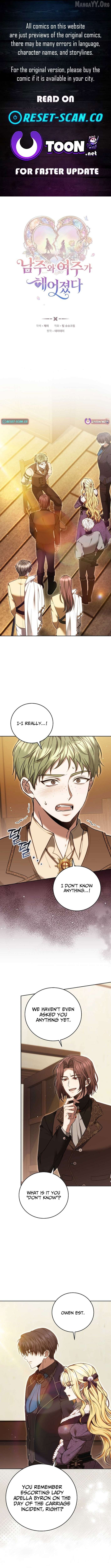 The Main Protagonists Broke Up Chapter 21 page 1