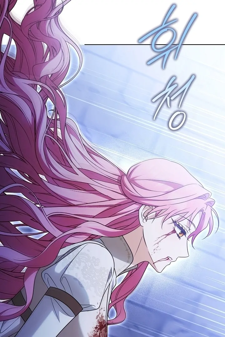 I Will Buy Divine Power With Money! Chapter 21 page 94