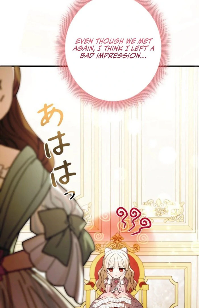 Beloved Contract Lady of the County Chapter 21 page 32