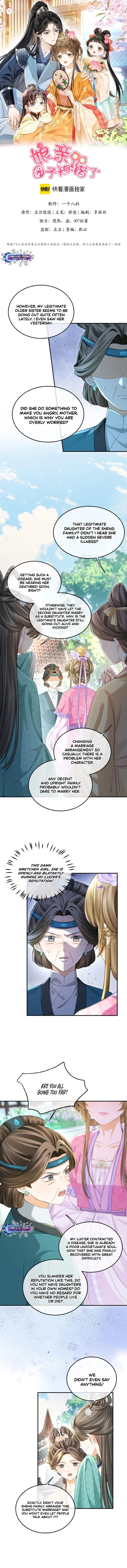 The Child She Raised Married Me Chapter 21 page 2
