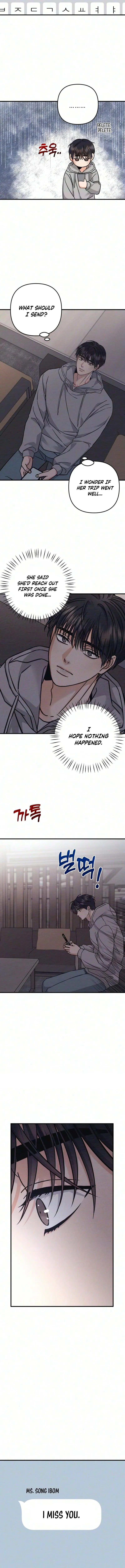 Debt, My Shining Lover Chapter 22 page 14