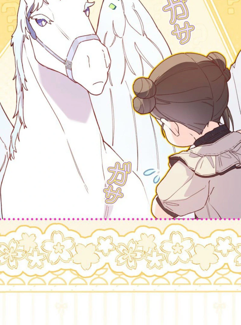 I Will Not be Overshadowed by my Twin Sister in This Life Chapter 21 page 74