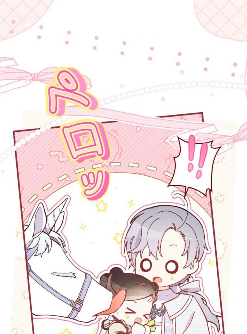 I Will Not be Overshadowed by my Twin Sister in This Life Chapter 21 page 94