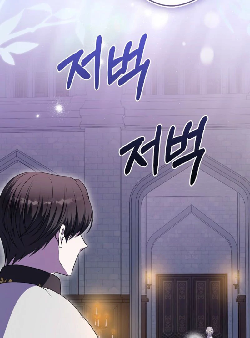 Marry or Die Chapter 21 page 41