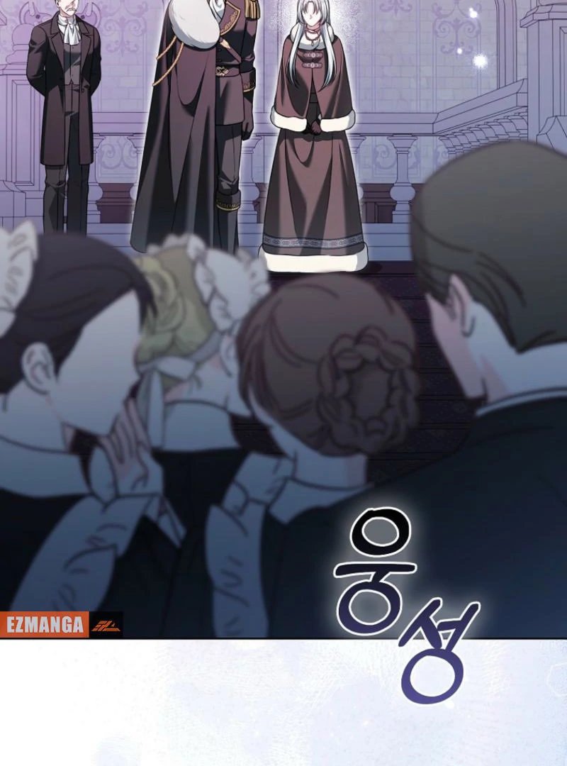 Marry or Die Chapter 21 page 2