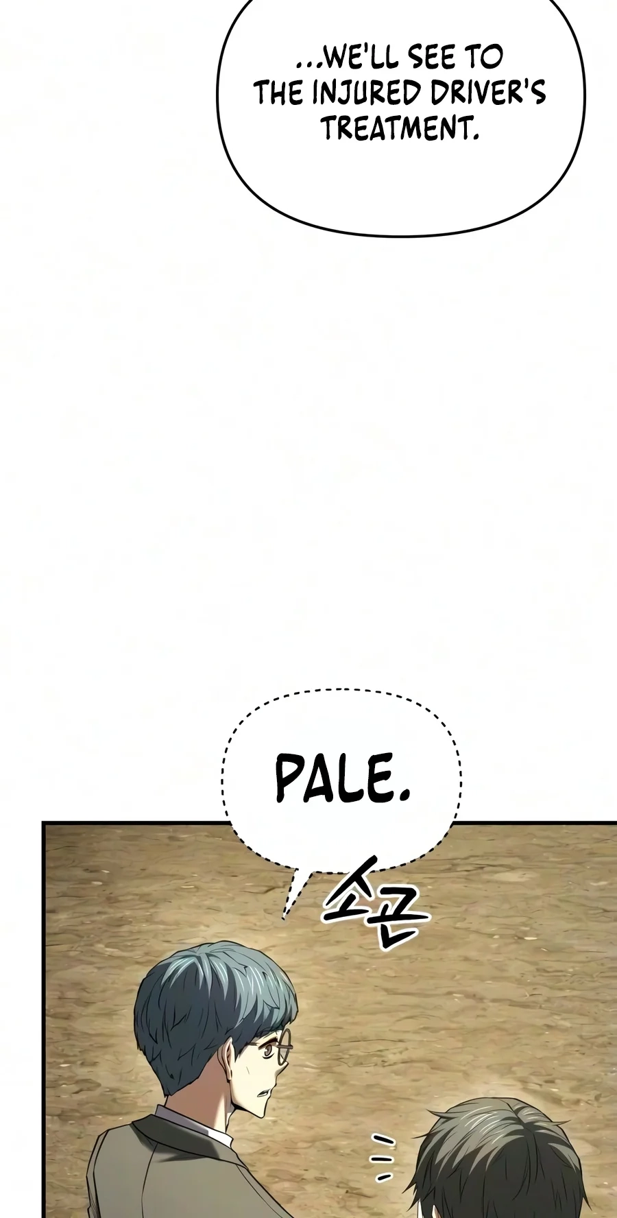 The Seventh Prince Wants to Bail Chapter 21 page 21